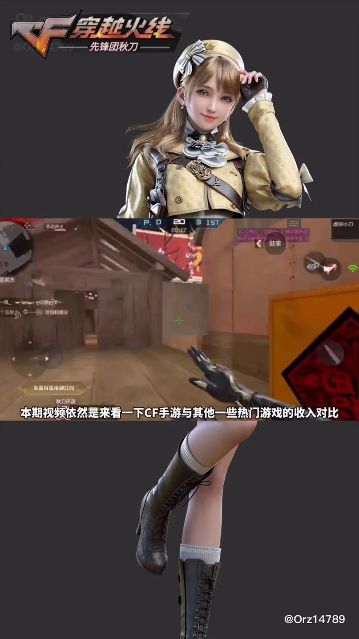 唉,光子坑钱大佬,codm真该出战区了截图