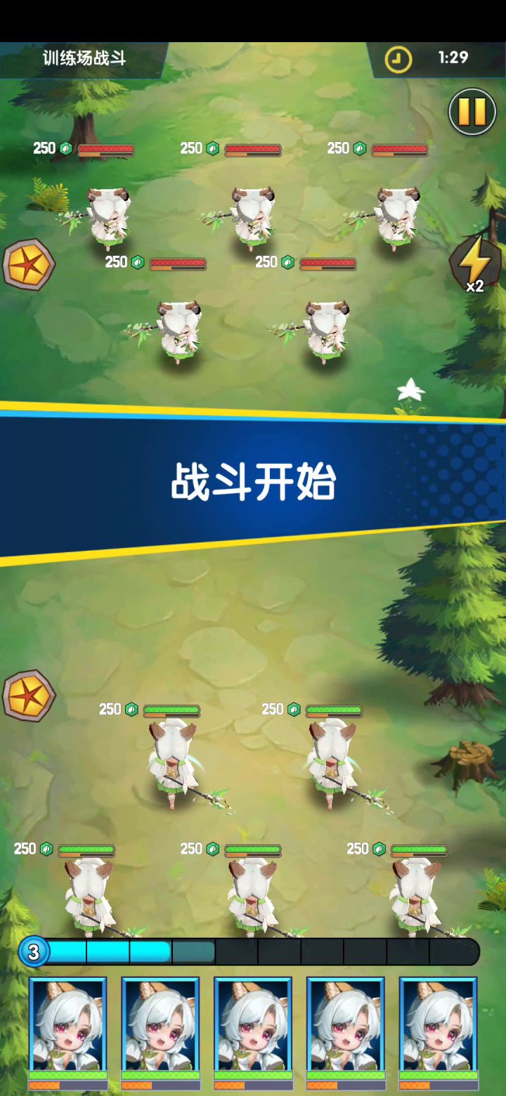 哈哈截图