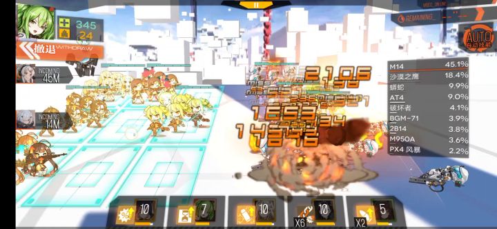 三星指挥打爆boss截图