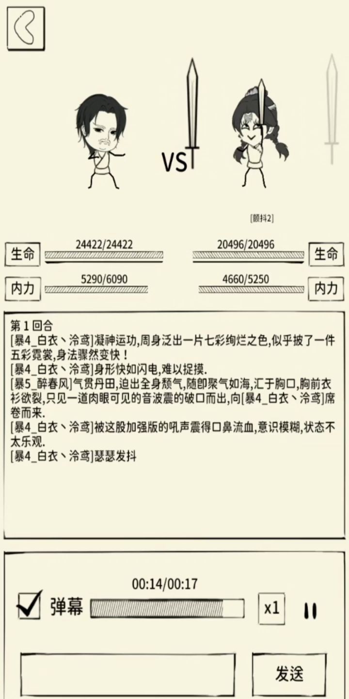 耗时亿秒,暴走绝学混剪+卡点截图