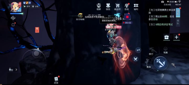 最真实的游戏!!!截图
