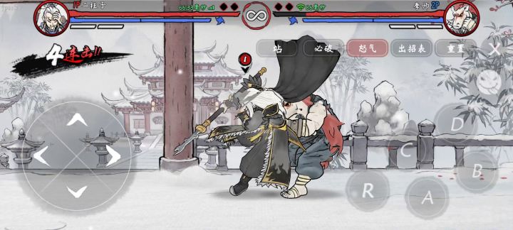 二郎神乞丐29连截图