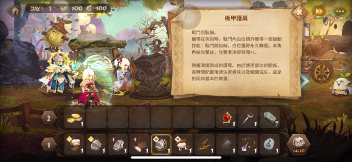 「同生共死」希歐1000%截图