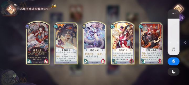 阳寿祭天，欧气无边截图