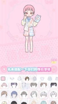 教你如何制作情侣头像