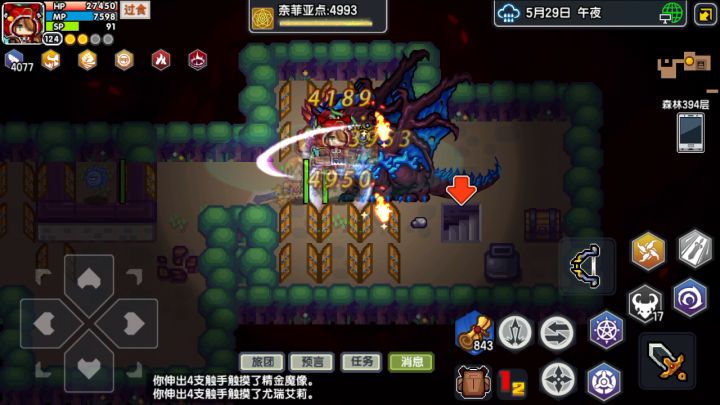 蓝琪斯，时光杖时停测试 2截图