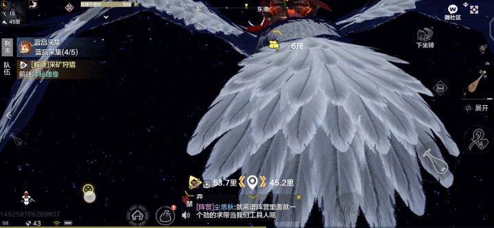 太阳好牛批啊!截图