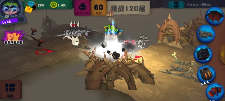 坐等大神完善截图