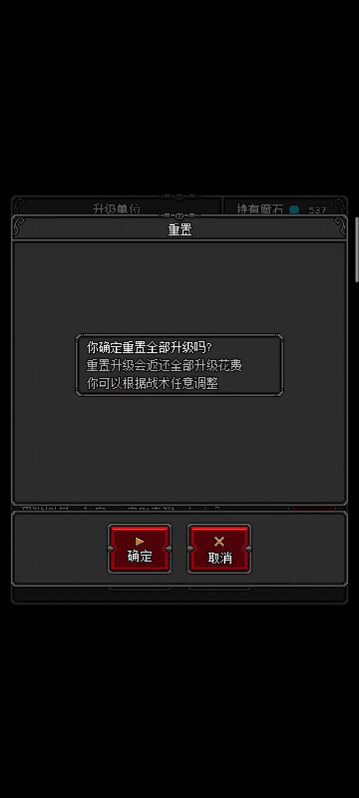 刷魔石方法截图