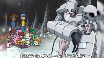 数码宝贝新世纪：当机器人有了感情是好事还是坏事？