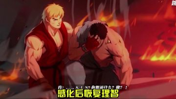 主角团新的任务来临，你们准备好了吗？