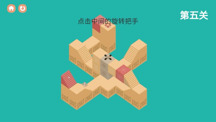 [攻略]完美速通视频攻略   栗子制 2截图