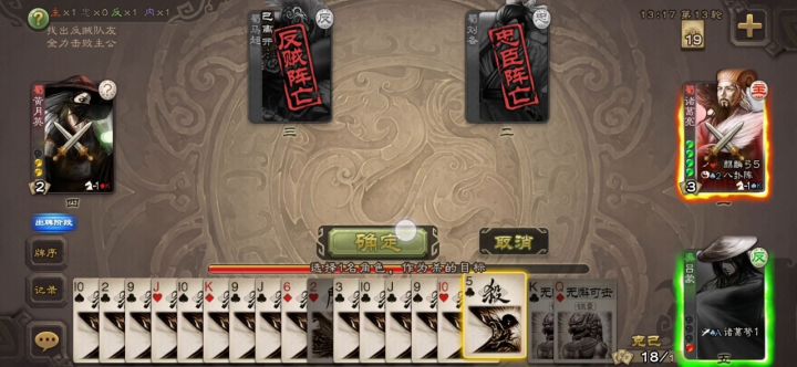 我太爱吕蒙了截图