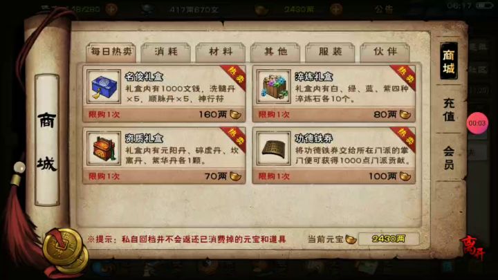 这可能就是欧洲人吧截图