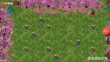 牛年耕地最简单攻略，只需要2赤兔，3灯笼，1连环甲。其他的都不需要，怪也不用杀。