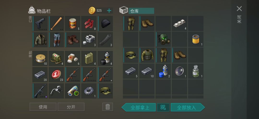 a堡红箱感觉不是很好截图