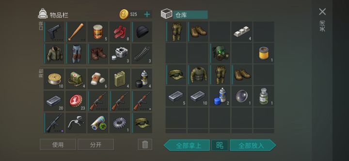 a堡红箱感觉不是很好截图