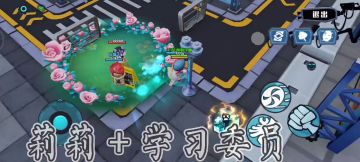 莉莉教学小课堂，一起来学一学吧～