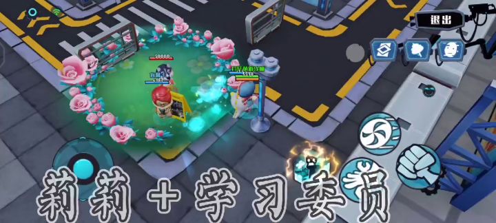 莉莉教学小课堂,一起来学一学吧~截图
