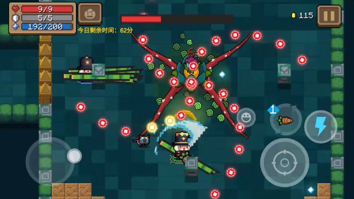 萝卜与笋的奇妙冒险截图
