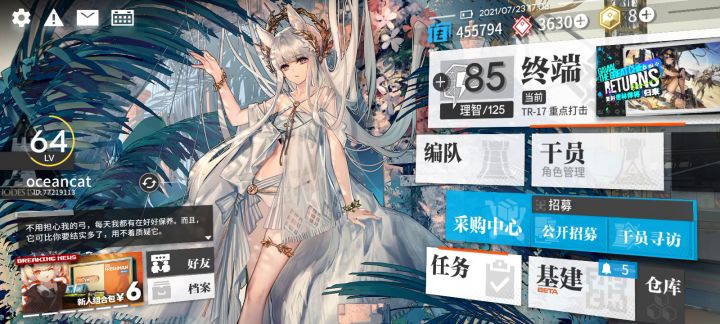 白金的泳装皮肤放看板没声音截图