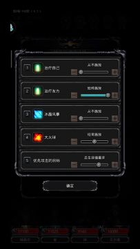 月百晕三个过裂隙59招魂师