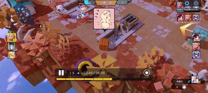 新角色1v3,大招处理残局截图