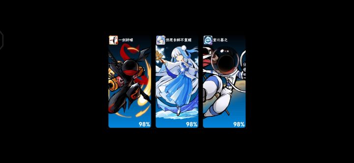 这波首领你给几分截图