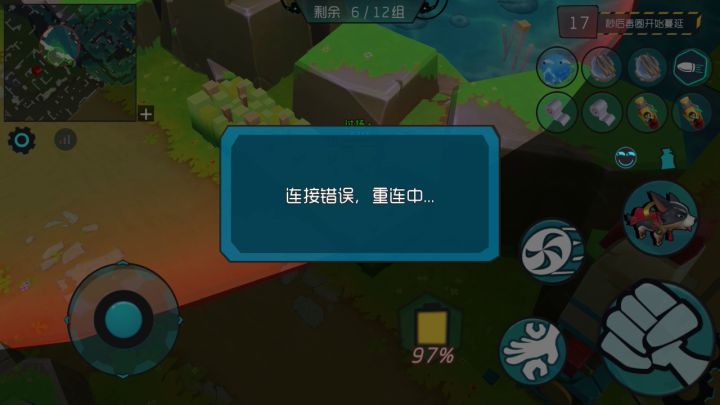 玩不起截图
