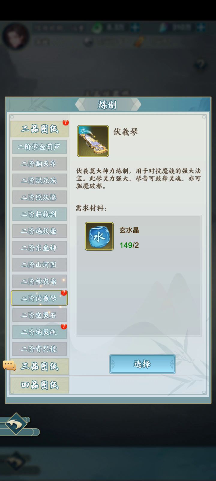 这是什么情况截图
