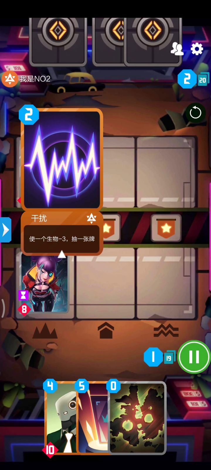 “请叫我红领巾”截图