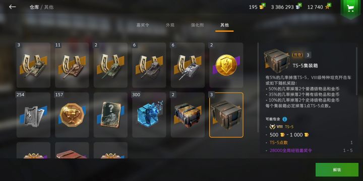 赌狗赌狗，一无所有截图