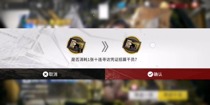 “中文送的十连”截图