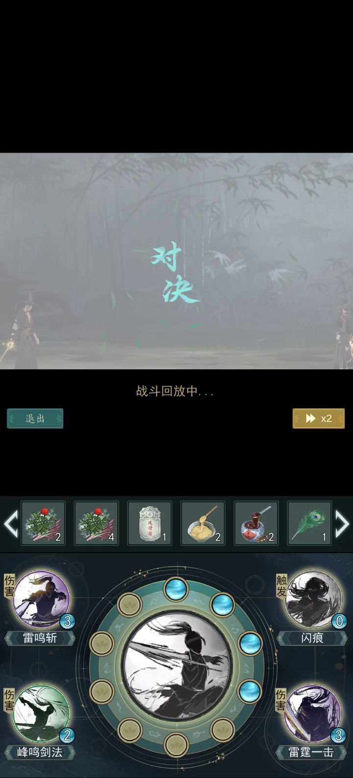 暴击负伤天信截图