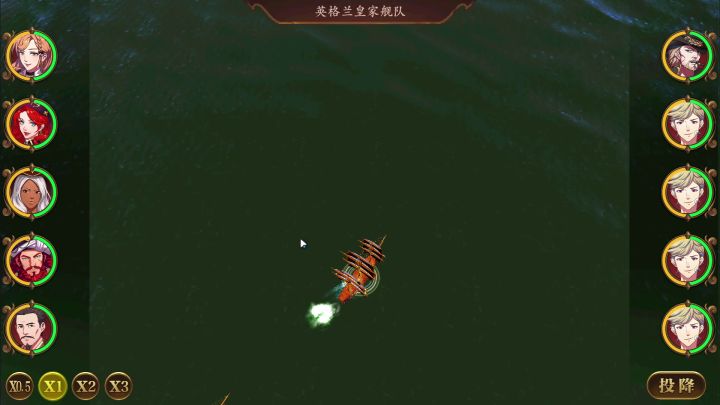 4战列1重排无伤英国皇家队（排桨不作主舰）截图