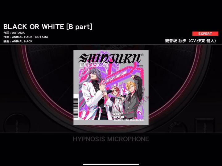 BLACK OR WHITE perfect （不知道第几遍终于..截图