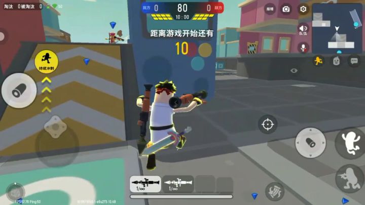 火力对决。我太难了。截图