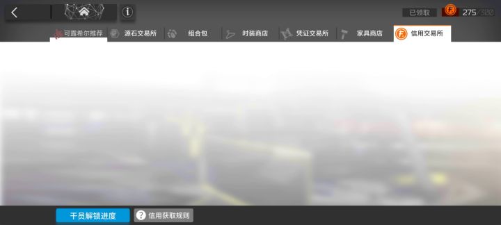 那么多次限定都没抽到，这次用肝拼了！！截图