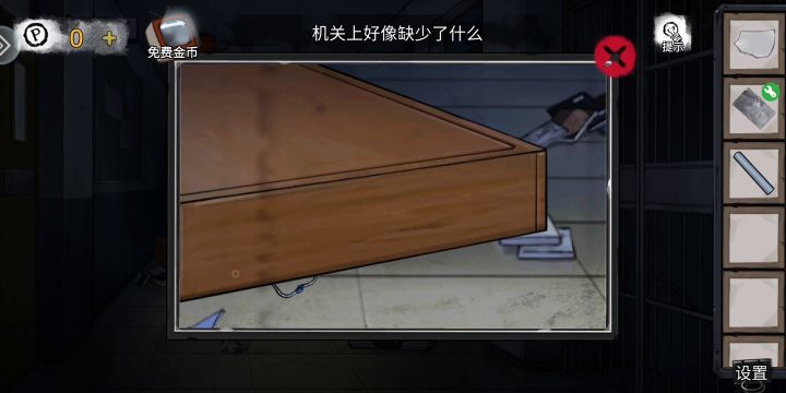张菀柠(2)截图