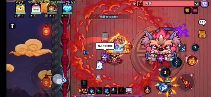 成功劝退三位萌新截图
