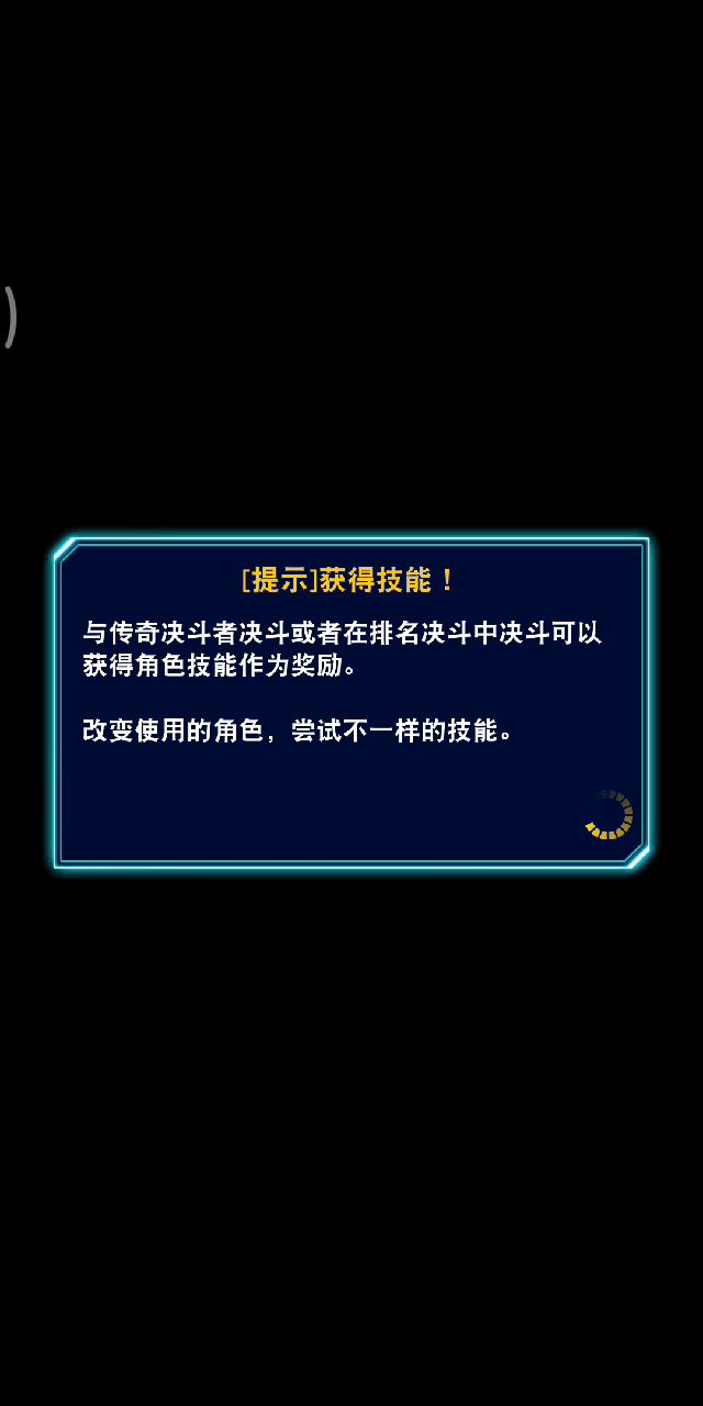 传奇排位风暴白龙的鏖战截图