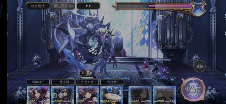 【平行迷宫】魔兽城H难度boss战截图