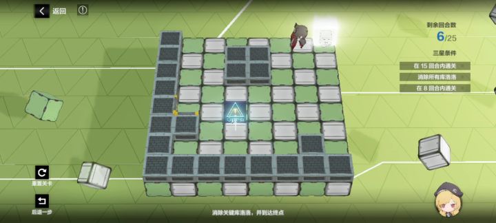 夺宝迷粽1—8截图