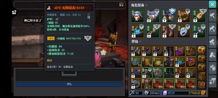 36-46差不多五组石头截图