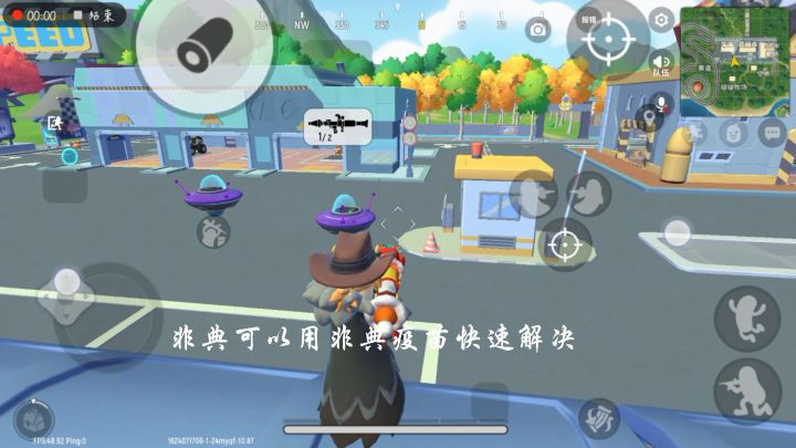 是飞碟,不是非典啊!截图