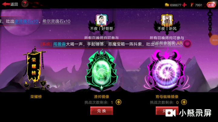 贫民打镜像截图