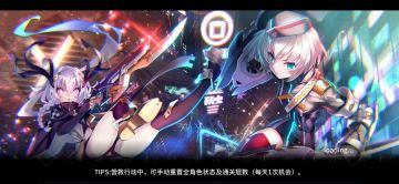 《风队测评Ⅱ》