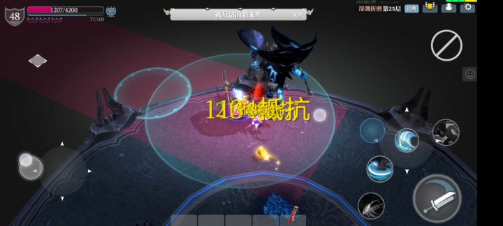 再玩两天百折就刷满新天赋了。会转双刀了。 1截图