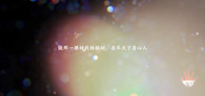 无锋15s湮灭二龙复园截图