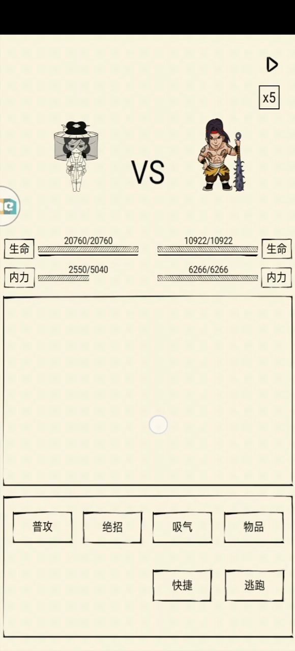 晓峰的客服真🐮截图
